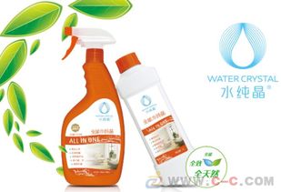 深圳一健全能水純晶家用清潔產(chǎn)品