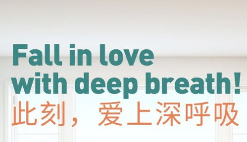 love young愛尚氧芭凈醛泥掀起綠色居家健康風(fēng)潮