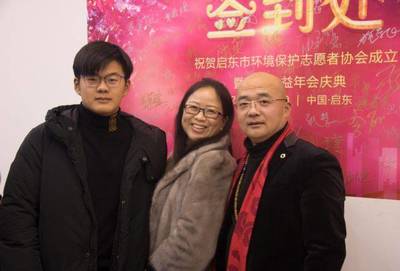 “感恩有你,一路相伴”愛尚公益年會圓滿落幕,2018我們益路同行!