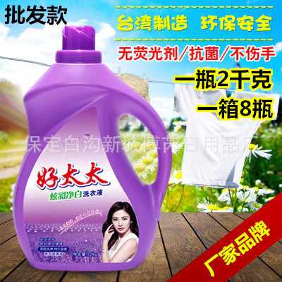 愛尚森林