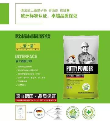 城市人家歐標(biāo)材料我們的膩?zhàn)臃壑缓人?德國(guó)愛上薔膩?zhàn)臃?