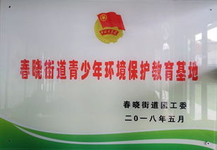 梅山灣皮劃艇基地免費(fèi)體驗(yàn) 快看看有你嗎