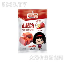 愛尚楂山楂飴130g