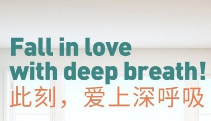 黑科技產品愛尚氧芭凈醛泥風行市場,健康居家新主義
