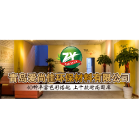 青島愛(ài)尚佳環(huán)保材料 - 手機(jī)九正
