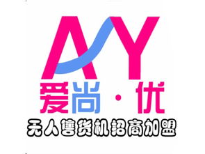 愛(ài)尚優(yōu)情趣用品加盟需要多少錢(qián) 總投資11.33萬(wàn)元 加盟費(fèi)查詢網(wǎng)