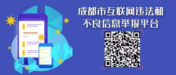 龍泉街道龍平社區開展愛尚龍平“攜手綠化 植得期待”環保志愿服務活動