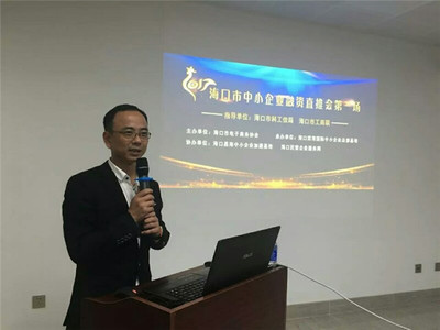 市工商聯(lián)濱海國際金融中心服務(wù)站揭牌儀式圓滿舉行 開啟投資咨詢服務(wù)新篇章