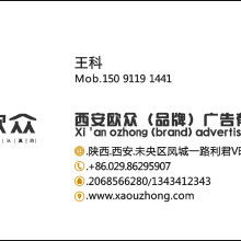 點睛廣告設計公司 專業打造產品目錄、宣傳畫冊與VI系統